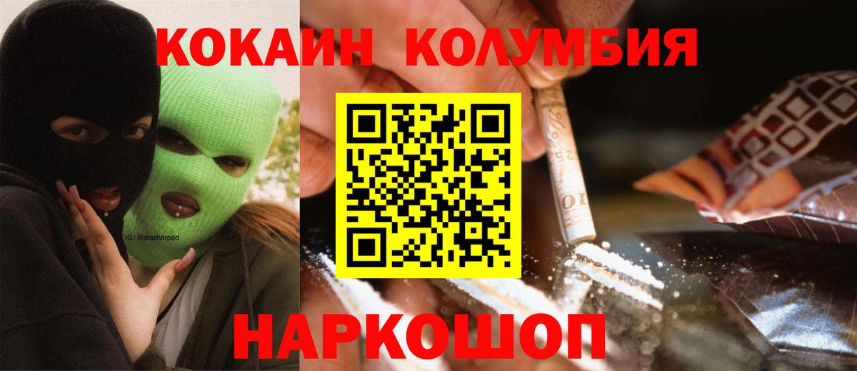 Меф  ГАШИШ  Кумертау  Вход с VPN  Меф МЯУ МЯУ кристаллы  Бошки Шишки  NBOMe 
