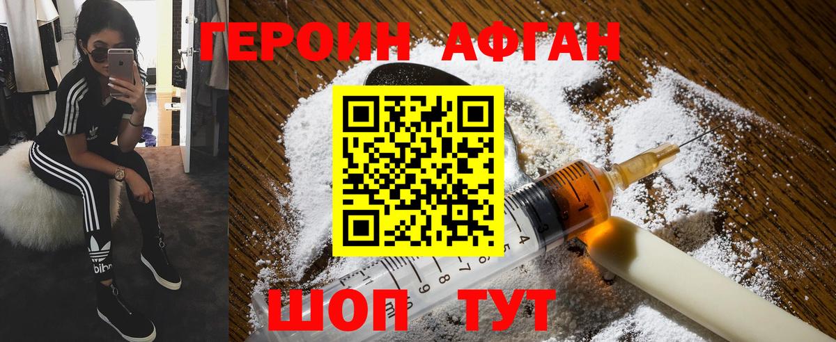 МЕТАДОН Кумертау