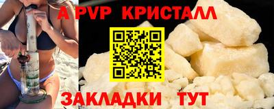 молекула духа Шелехов