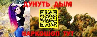 дистиллят марихуана Бугуруслан