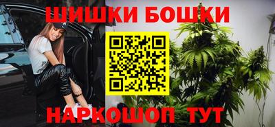 винт Шебекино