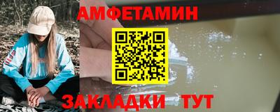 Альфа ПВП Бузулук