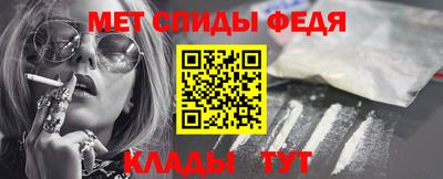 Альфа ПВП Бузулук