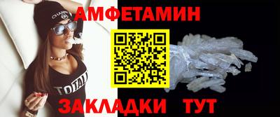 Альфа ПВП Бузулук