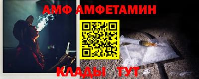 Альфа ПВП Бузулук