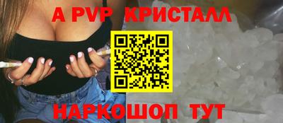 прущий лед Шахты