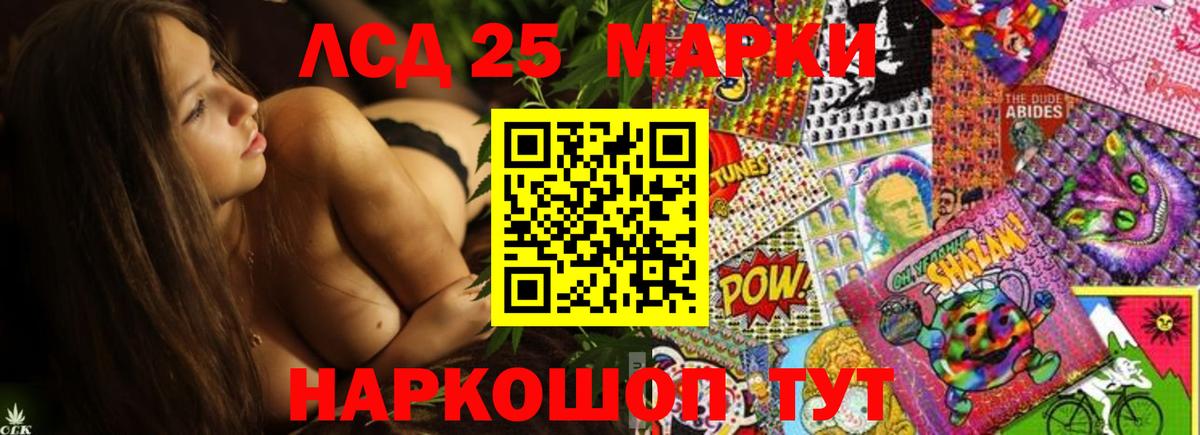 Кумертау  omg ONION  Вход с VPN  LSD-25 экстази кислота 