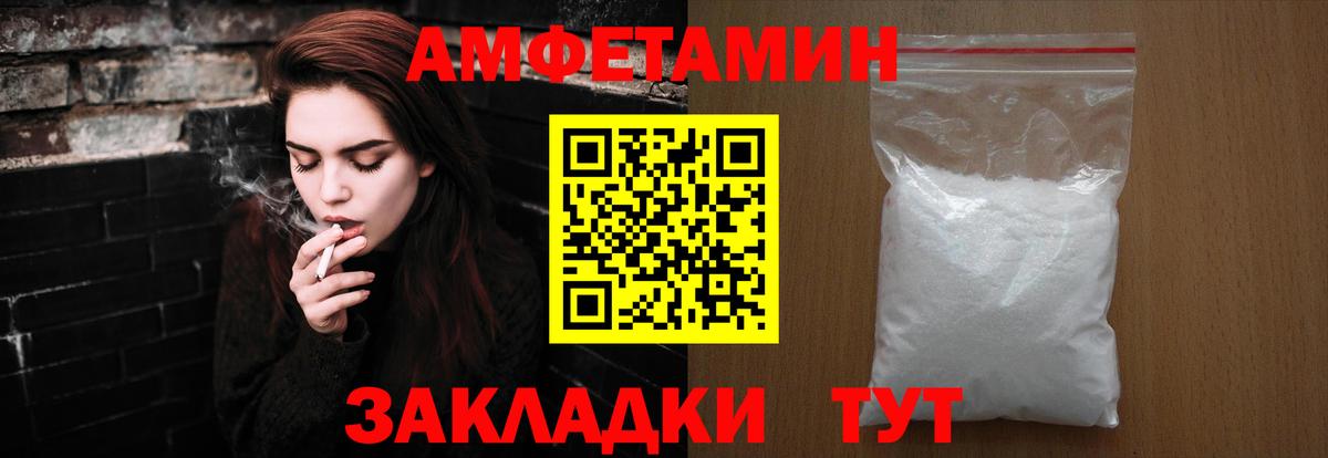 Метамфетамин Methamphetamine Кумертау