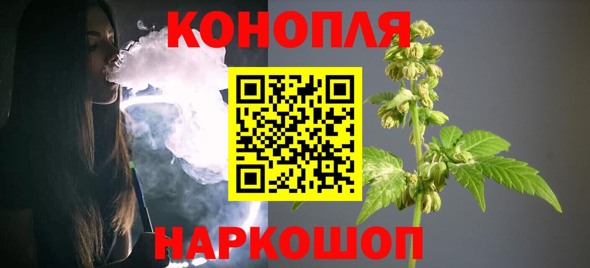 Бошки марихуана сатива Кумертау